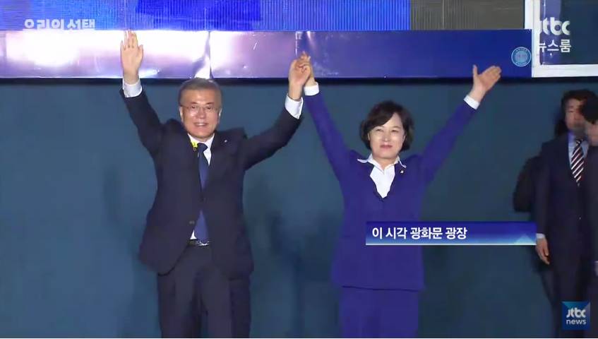 추미애 대표가 선거운동을 열심히 뛴 이유는 받은게 있어서임.jpg | 인스티즈