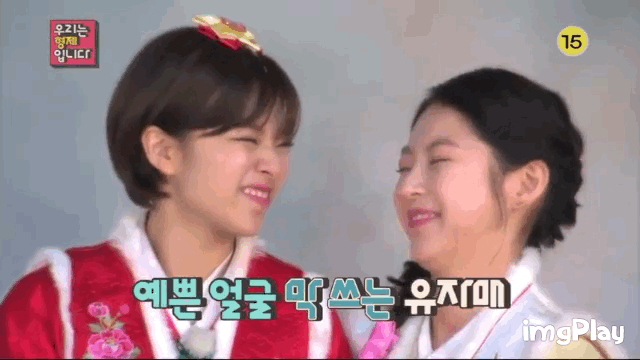  육룡이 나르샤에서 가장 이뻤던 캐릭터 | 인스티즈