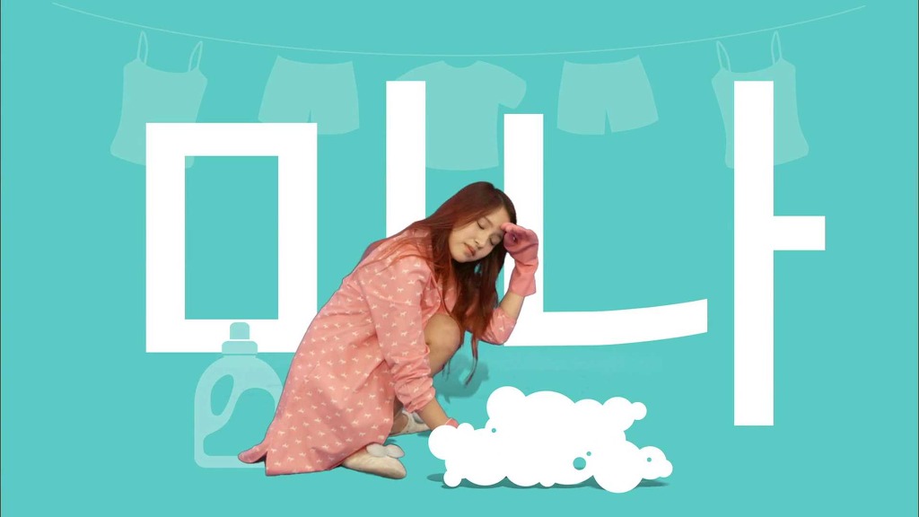 [트와이스] 개인적으로 정말 맘에드는 트와이스 리얼리티 프로그램 [우아한 사생활] 오프닝 | 인스티즈