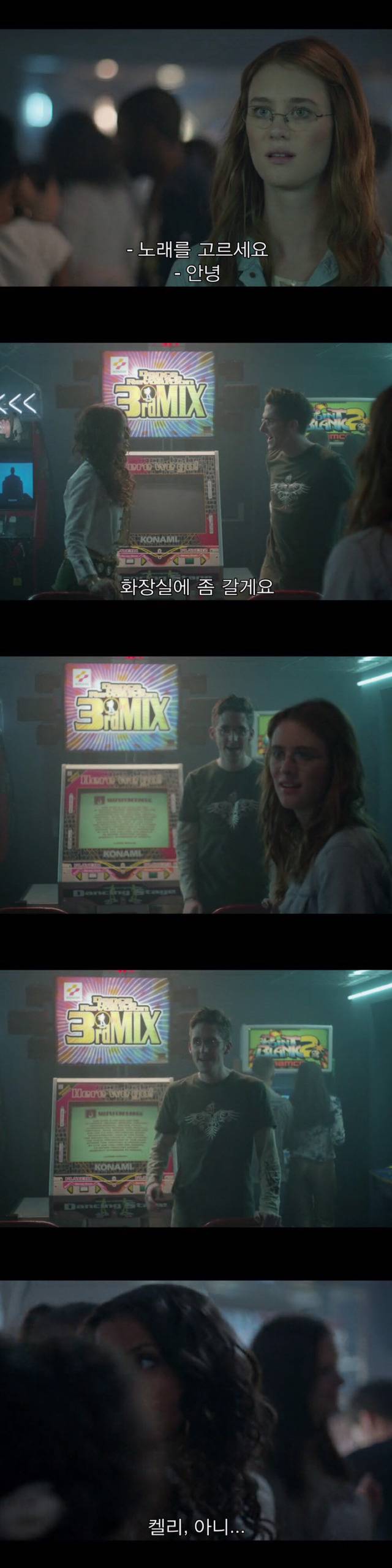 [블랙미러-샌주니페로] 너드미 넘치는 여성 꼬시던 잘 노는 여자 3 | 인스티즈