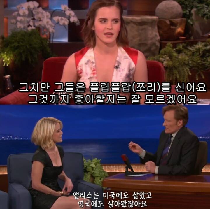 영국 남자와 미국 남자의 차이.gif | 인스티즈