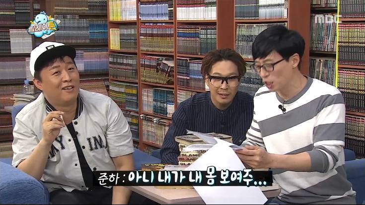 무도 막내작가가 중2때 쓴 무한도전 팬픽 ㅋㅋㅋㅋㅋㅋ.jpg (소름주의) | 인스티즈