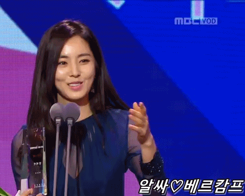MBC 연예대상 한채아 움짤 | 인스티즈
