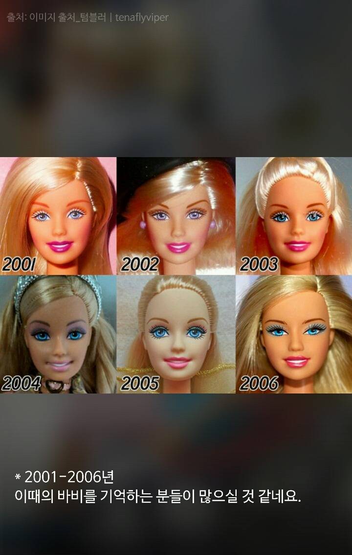한눈에 살펴보는 역대 바비인형 얼굴의 변천사 | 인스티즈