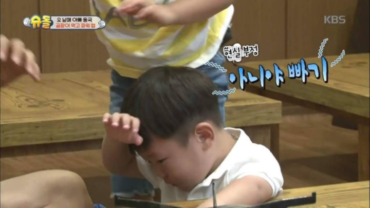 서럽고 좌절한 대박이 | 인스티즈