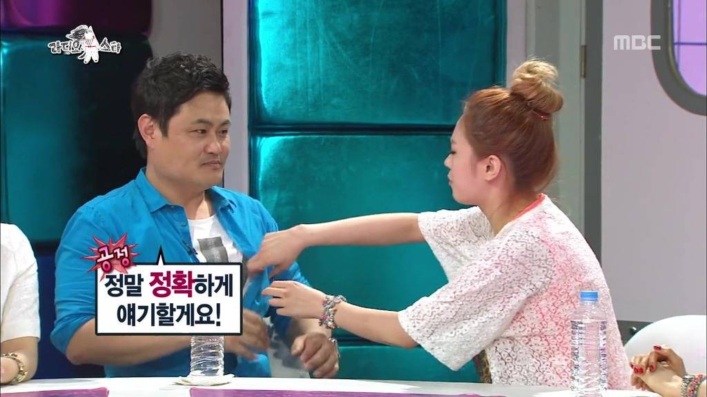 라디오스타에서 했던 희한한 개인기 ㅋㅋㅋㅋ | 인스티즈