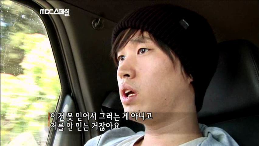 타블로 다큐보면서 공감이 많이 갔던 부분들 | 인스티즈