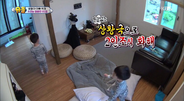 [슈돌] 싸우고 언제그랬냐는 듯이 화해하는 서언서준이 | 인스티즈