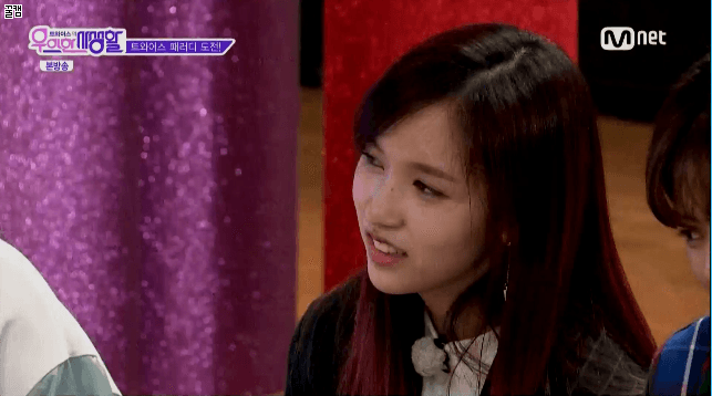 [트와이스] 처음 봤을때 시크하고 츤데레한 캐릭터인줄 알았던 멤버 | 인스티즈