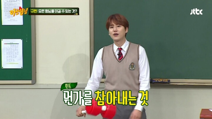 규현이 혼자서도 아는형님 멤버들을 모두 이길 수 있는 특기는? | 인스티즈