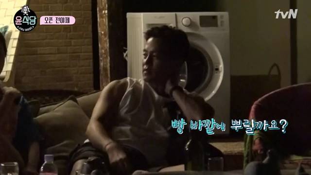 [윤식당] 첫판부터 대기업 마인드를 보여주는 이서진ㅋㅋ | 인스티즈