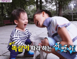 [슈퍼맨이돌아왔다] 내가 좋아하는 서언이 표정 모음 ㅋㅋㅋㅋㅋ | 인스티즈