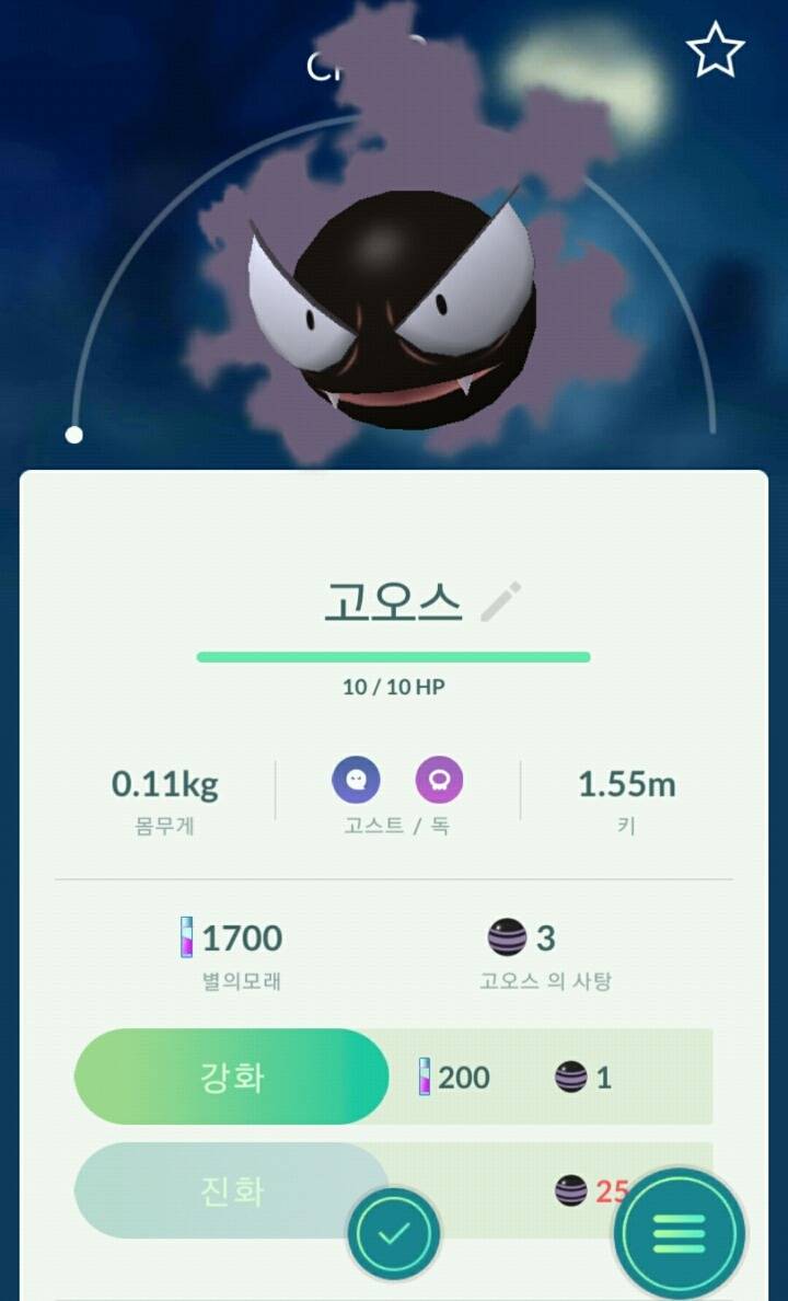 [포켓몬고정보] 갤럭시 A시리즈는 포켓몬고 ar기능 쓸 수 없다함 | 인스티즈