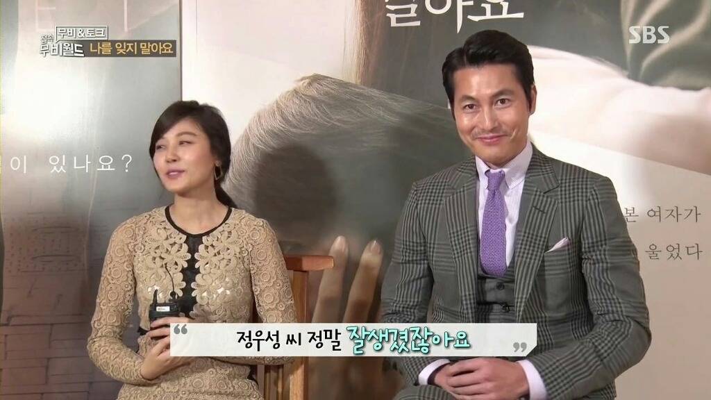 천하의 정우성이 가장 긴장하는 순간 | 인스티즈