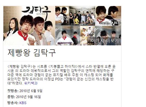 연예인에게 6년이란 시간 ㄷㄷㄷ | 인스티즈