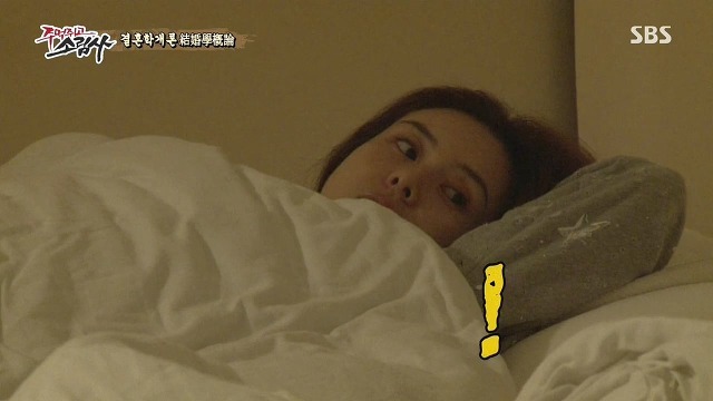 오정연한테 돌직구 날리는 구하라 | 인스티즈