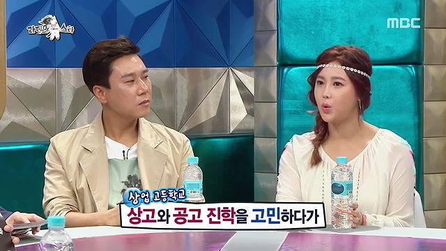 공고 공주였다는 솔비 | 인스티즈