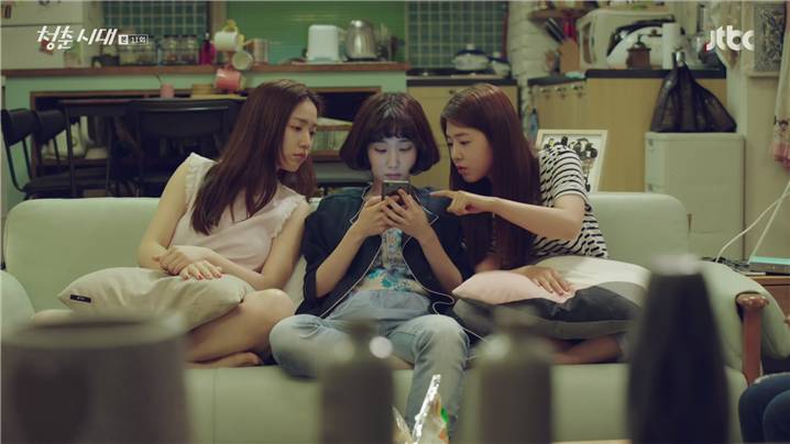 [드라마] 청춘시대 시즌1 59 | 인스티즈