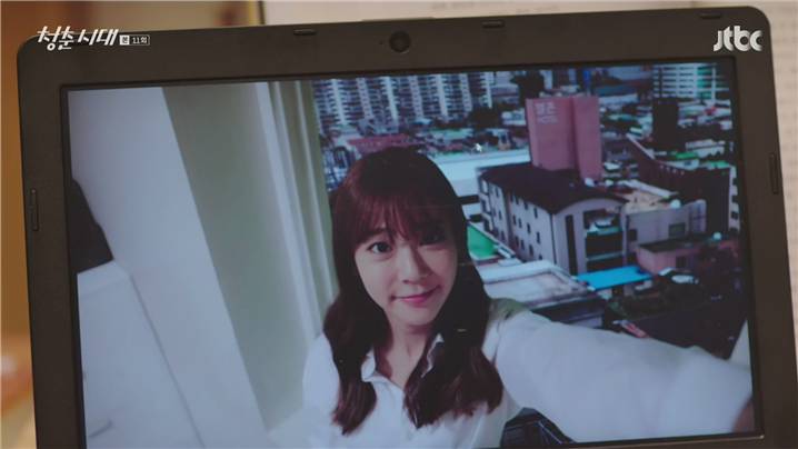 [드라마] 청춘시대 시즌1 59 | 인스티즈