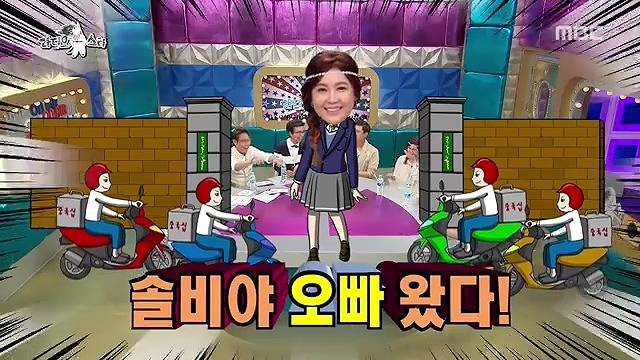 공고 공주였다는 솔비 | 인스티즈