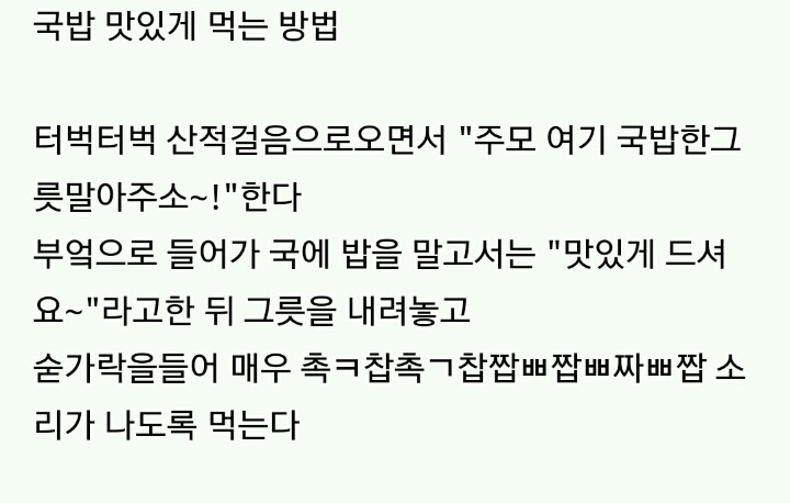 입맛이 없어요. . . (feat.음식 맛있게 먹는 방법) | 인스티즈