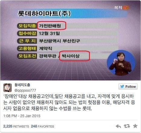 회사들의 흔한 채용공고.jpg | 인스티즈