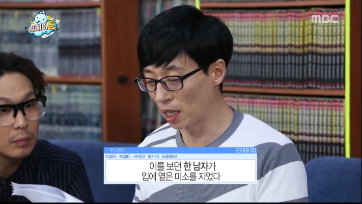 무도 막내작가가 중2때 쓴 무한도전 팬픽 ㅋㅋㅋㅋㅋㅋ.jpg (소름주의) | 인스티즈