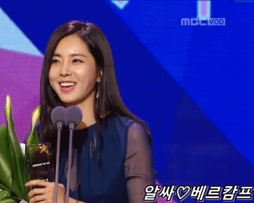 MBC 연예대상 한채아 움짤 | 인스티즈