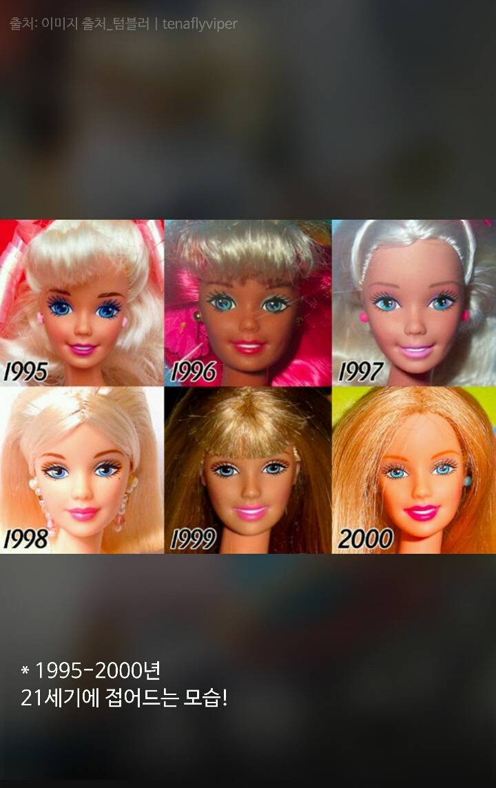 한눈에 살펴보는 역대 바비인형 얼굴의 변천사 | 인스티즈