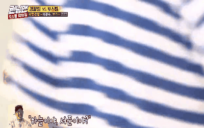 [런닝맨] 강하늘 박서준 보고 좋아하는 전소민.gif | 인스티즈