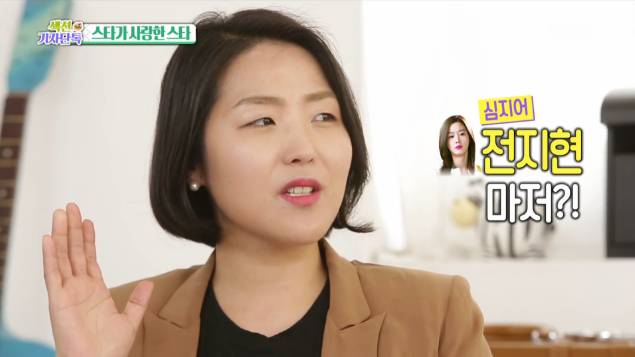 전지현도 떨게 만든 강동원 | 인스티즈