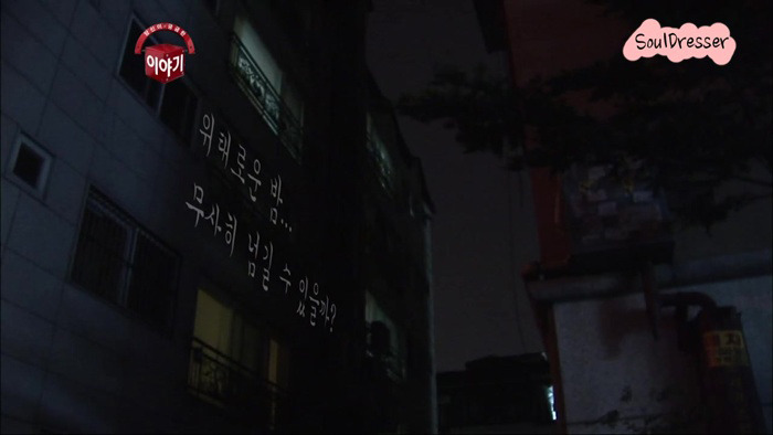 [당신이궁금한이야기] 45년간 한 여자를 스토킹하고도 뻔뻔한 남자 | 인스티즈