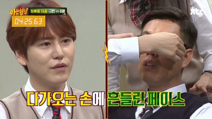 규현이 혼자서도 아는형님 멤버들을 모두 이길 수 있는 특기는? | 인스티즈