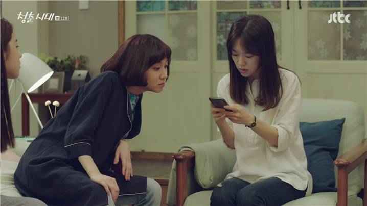 [드라마] 청춘시대 시즌1 59 | 인스티즈