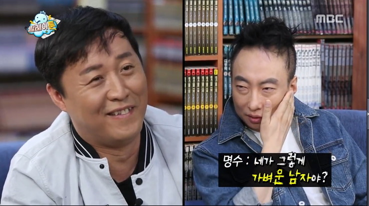 무도 막내작가가 중2때 쓴 무한도전 팬픽 ㅋㅋㅋㅋㅋㅋ.jpg (소름주의) | 인스티즈