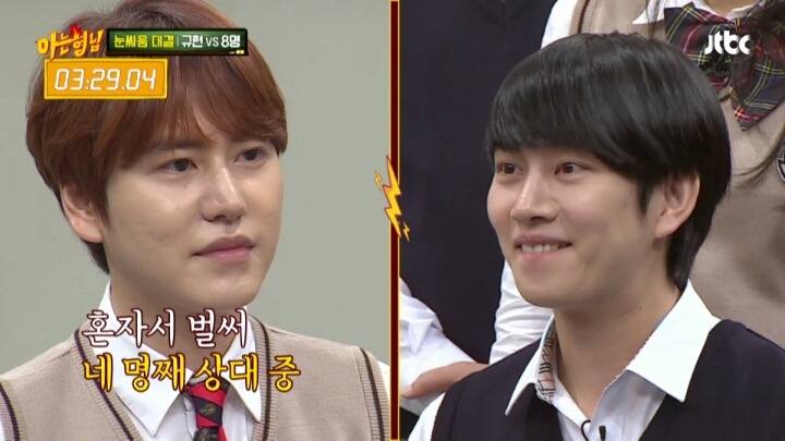 규현이 혼자서도 아는형님 멤버들을 모두 이길 수 있는 특기는? | 인스티즈