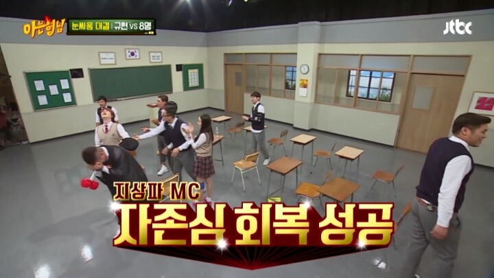 규현이 혼자서도 아는형님 멤버들을 모두 이길 수 있는 특기는? | 인스티즈