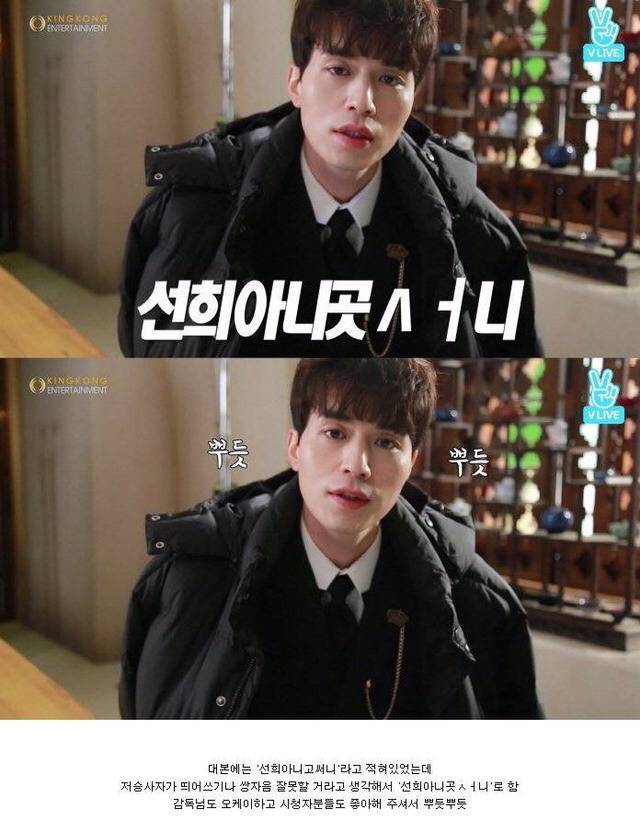 [도깨비] 알고보니 저승이 애드리브였던 킬링파트 | 인스티즈