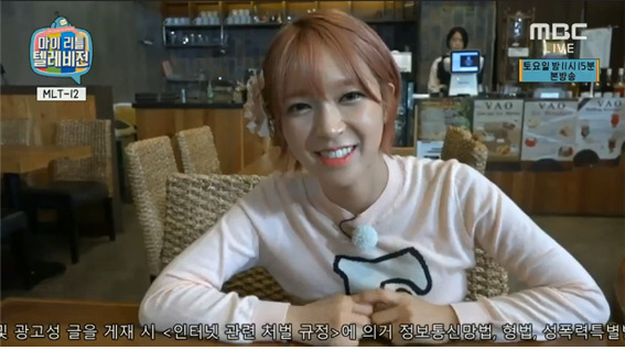 [마리텔] 오글컨셉의 새로운 지평을 연 초아방송.jpg | 인스티즈