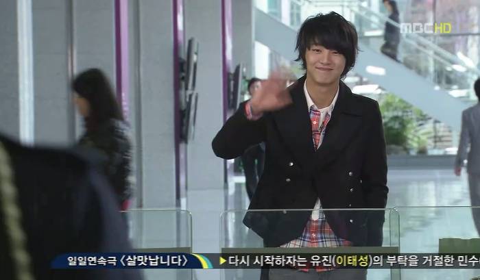 [지붕뚫고하이킥] 똥결말.jpg | 인스티즈