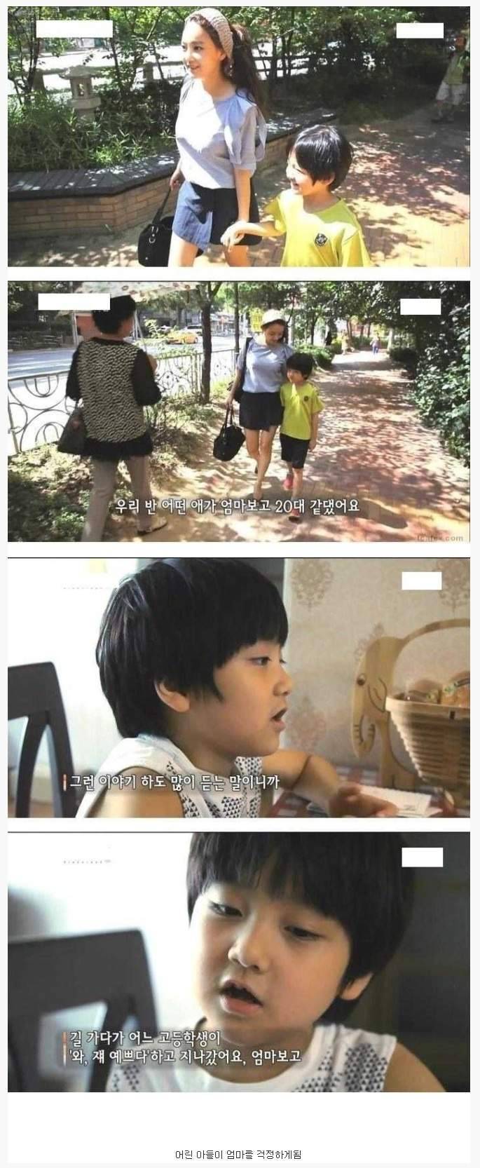 엄마가 예쁘면 생기는 일.jpg | 인스티즈