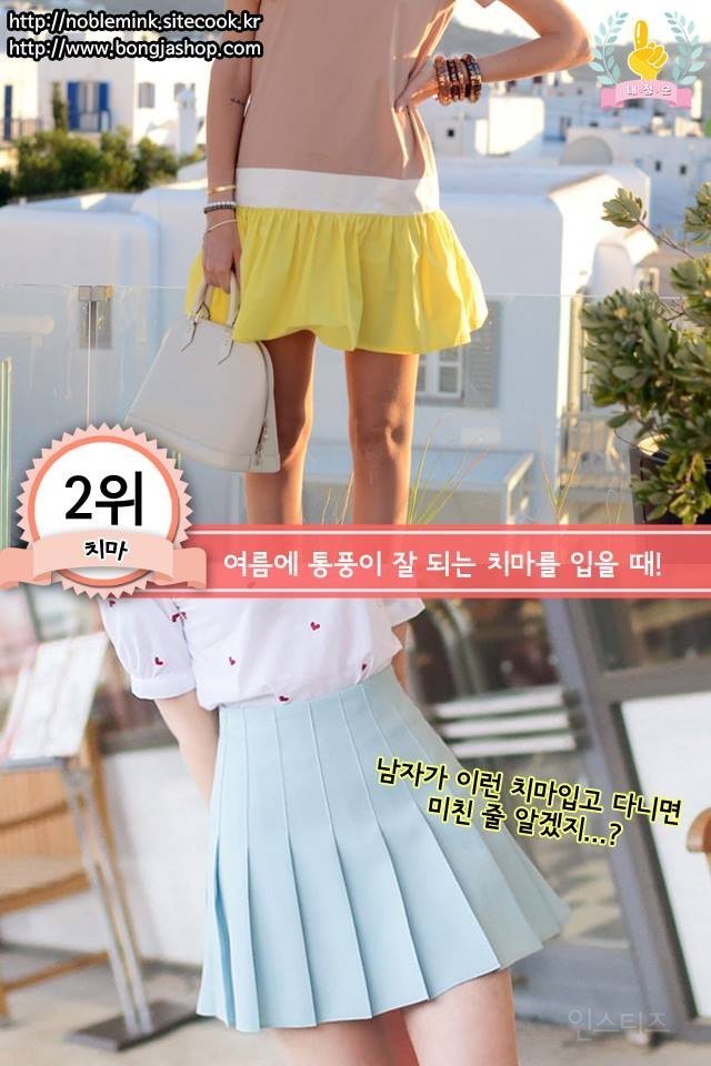 남자들이 말하는 여자가 부러운 순간.jpg | 인스티즈