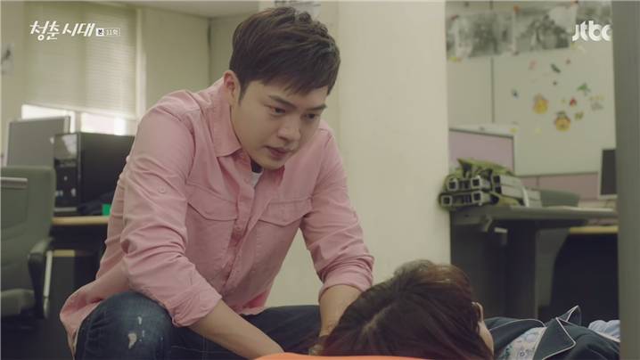 [드라마] ＜청춘시대 시즌1＞ 58 | 인스티즈