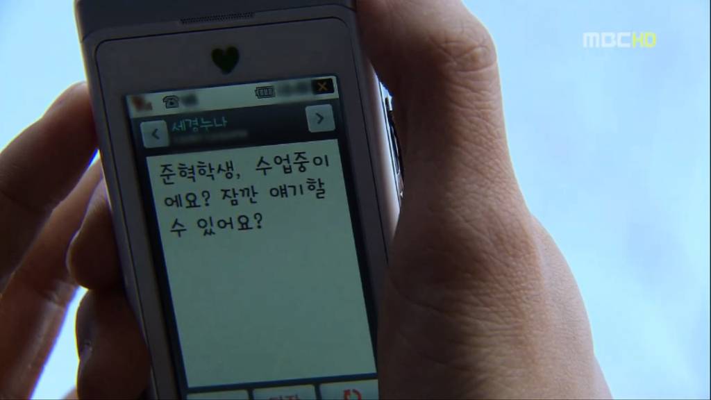 [지붕뚫고하이킥] 준혁학생다 찾았어요^0^ - 인스티즈(instiz) 이슈 카테고리