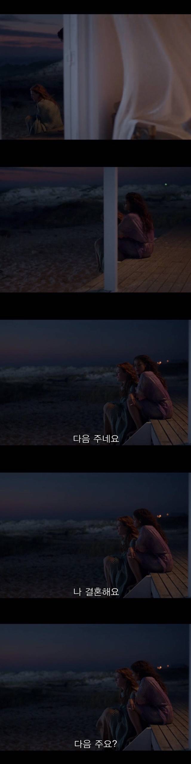 [블랙미러-샌주니페로] 너드미 넘치는 여성 꼬시던 잘 노는 여자 3 | 인스티즈