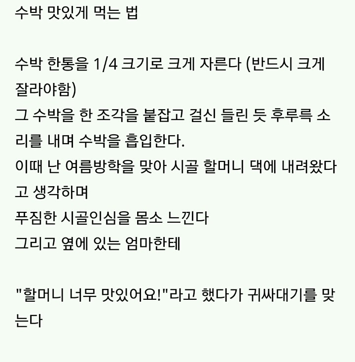 입맛이 없어요. . . (feat.음식 맛있게 먹는 방법) | 인스티즈