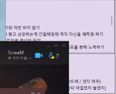 흔한 오버워치 프로게이머의 바탕화면 상태.jpg | 인스티즈