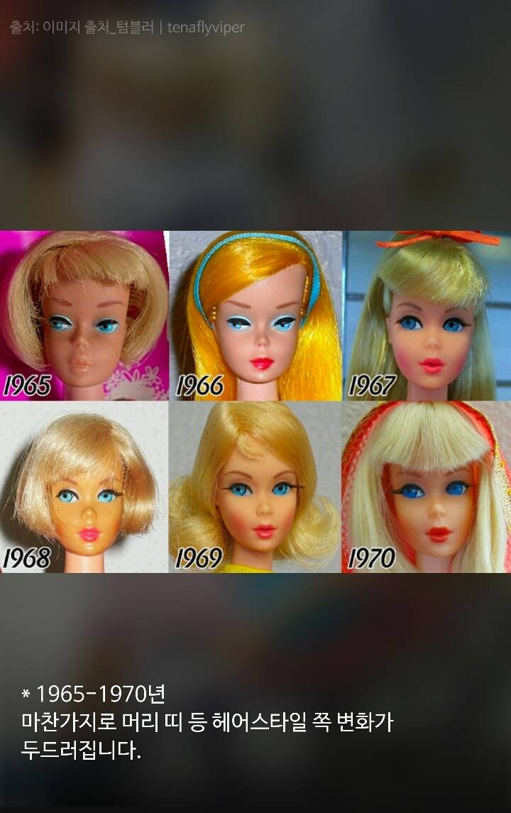 한눈에 살펴보는 역대 바비인형 얼굴의 변천사 | 인스티즈