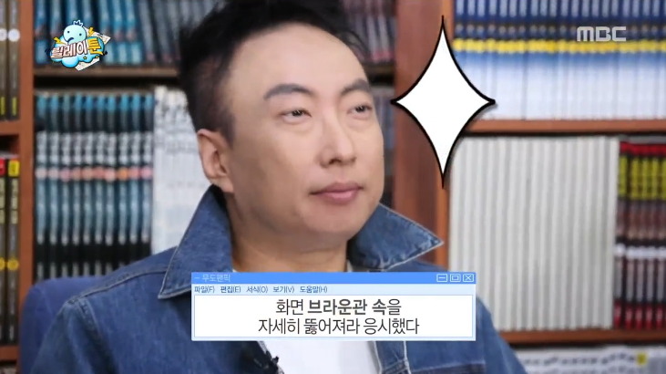 무도 막내작가가 중2때 쓴 무한도전 팬픽 ㅋㅋㅋㅋㅋㅋ.jpg (소름주의) | 인스티즈