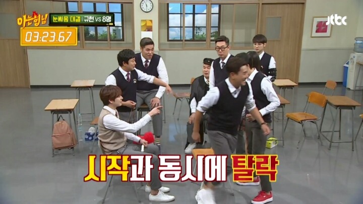 규현이 혼자서도 아는형님 멤버들을 모두 이길 수 있는 특기는? | 인스티즈